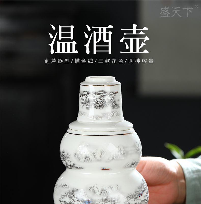 Ceramic wine temperature hot hip home antique wine package rice wine liquor cup of hot warm hip second half jins