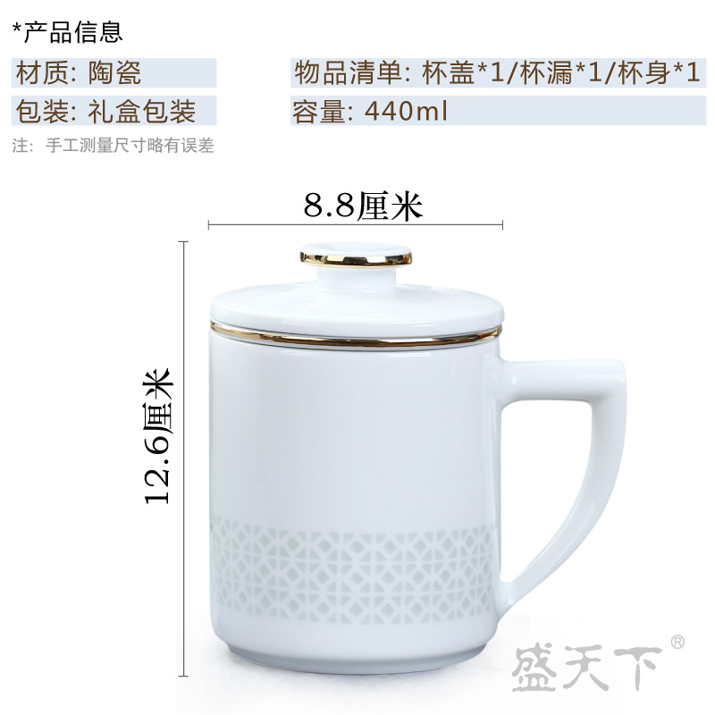 Jingdezhen separation and exquisite ceramic tea cup tea cups with cover filter cup tea home office cup gift