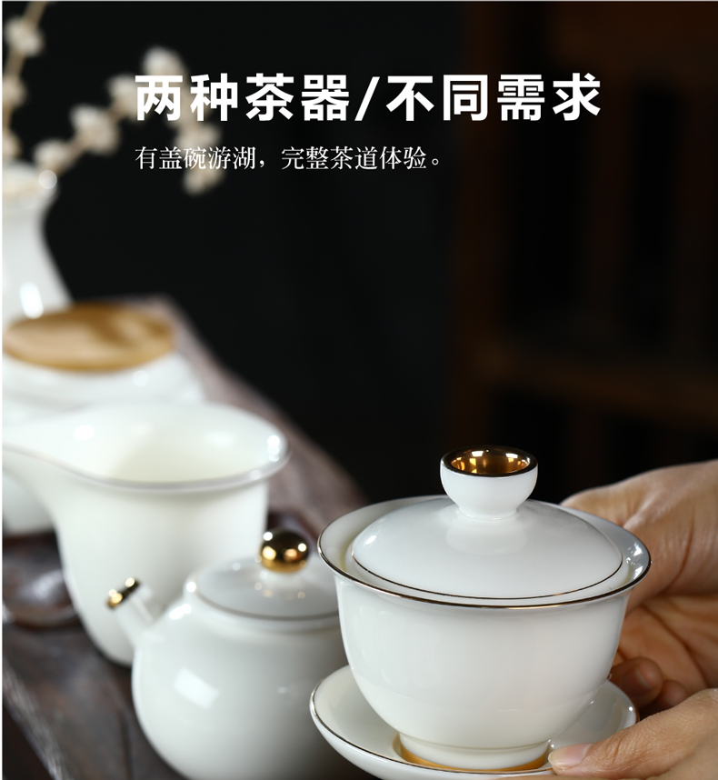 Suet jade porcelain kung fu tea set suit household white porcelain cup sample tea cup hot tureen teapot proof of a complete set of gift boxes