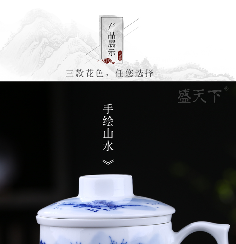 The Fill the jingdezhen blue and white porcelain hand - made teacup tea cup tea separation filter with cover office personal cup