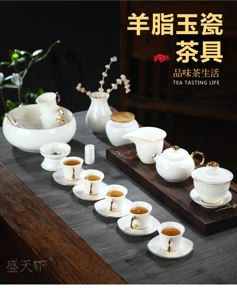 Suet jade porcelain kung fu tea set suit household white porcelain cup sample tea cup hot tureen teapot proof of a complete set of gift boxes