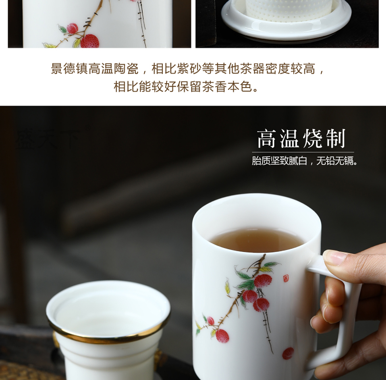 Suet jade porcelain filtering ceramic tea cups office tide cup tea cup countries separation with cover individual cup gift box