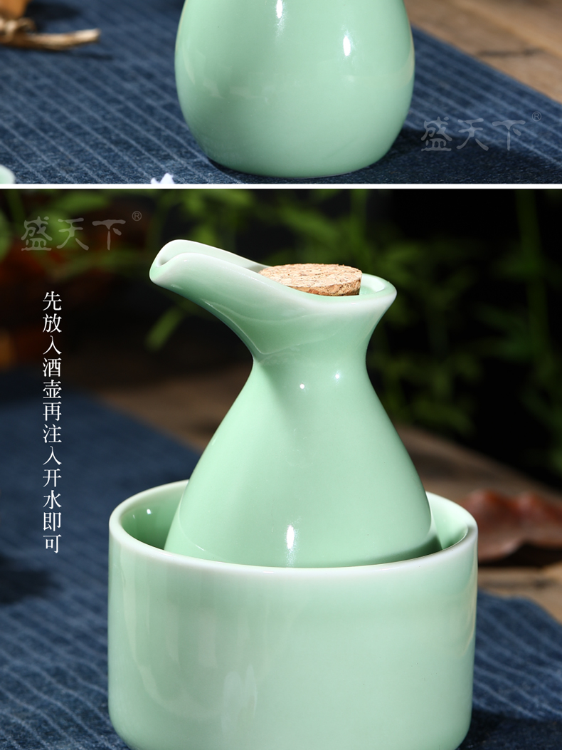 Celadon wine wine suit household ceramics temperature hot wine pot heating warm wine drinking rice wine little wine cup