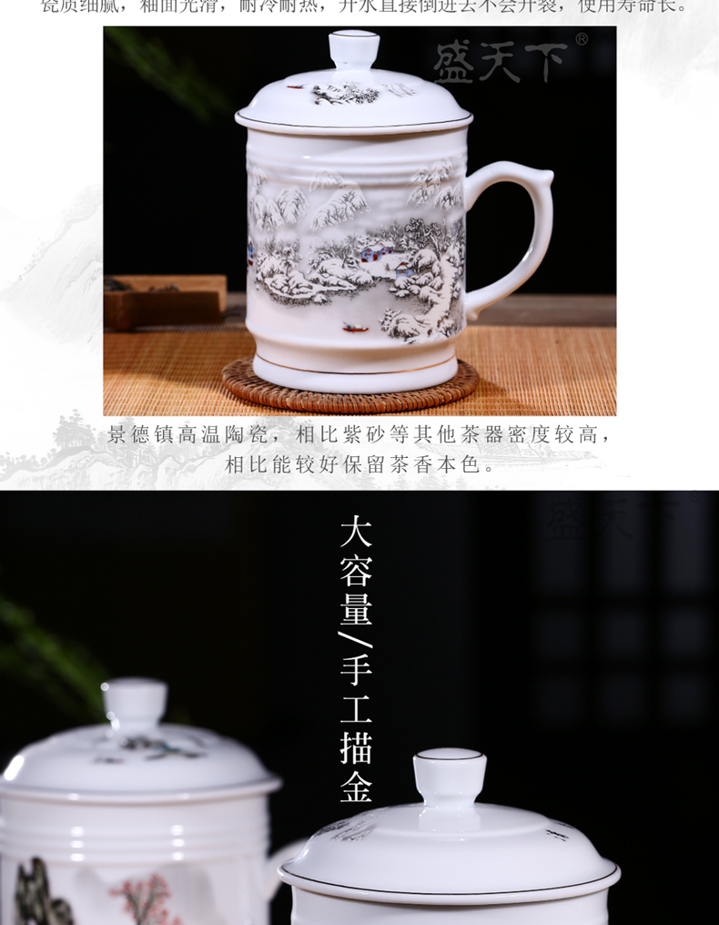 Jingdezhen ceramic cup boss oversized cup cup office cup with cover cup individual cup large capacity