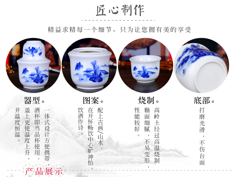 Jingdezhen ceramic heat hip cup hot flagon flagon temperature warm wine wine wine temperature suite liquor jugs