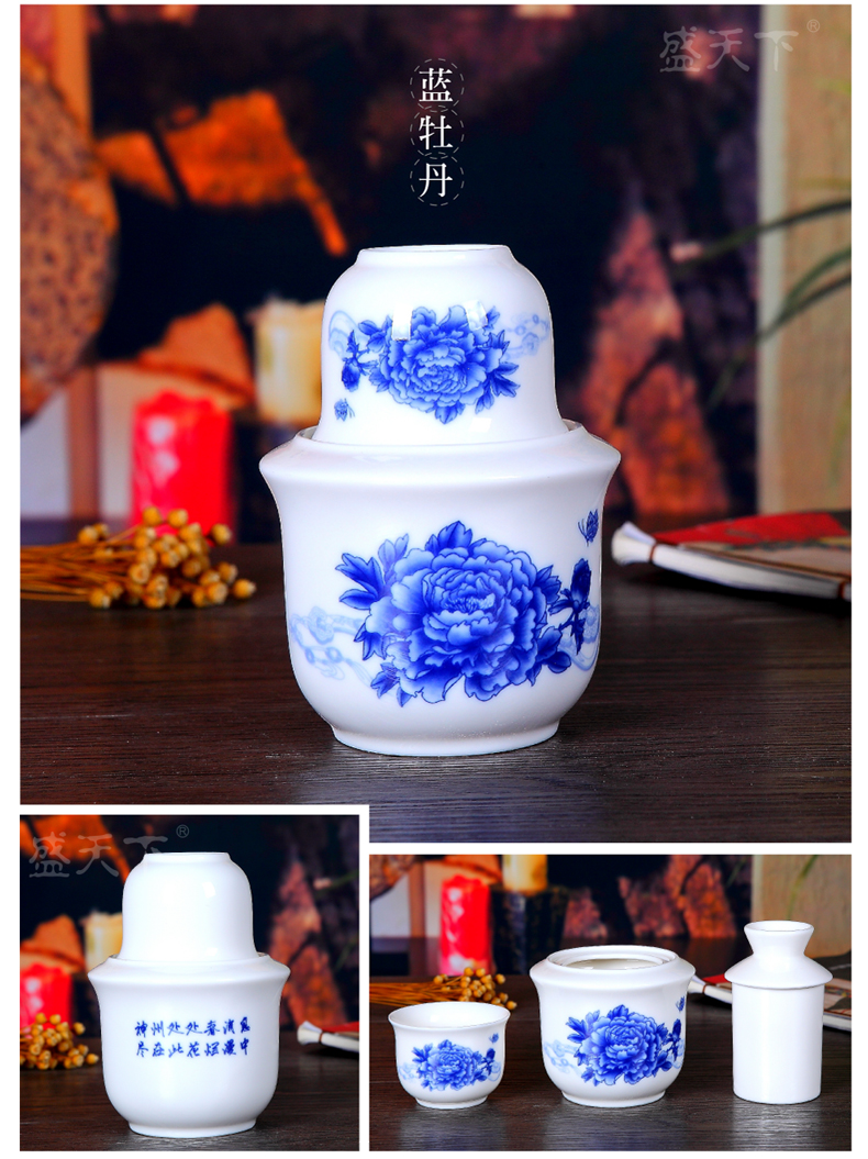 Jingdezhen ceramic heat hip cup hot flagon flagon temperature warm wine wine wine temperature suite liquor jugs