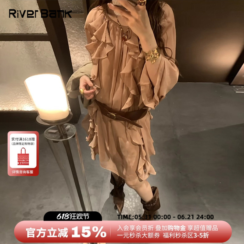 Lost in Echo Straight Loose Multi-Layered Ruffle Slimming Dress New Model from Riverside Home Boutique