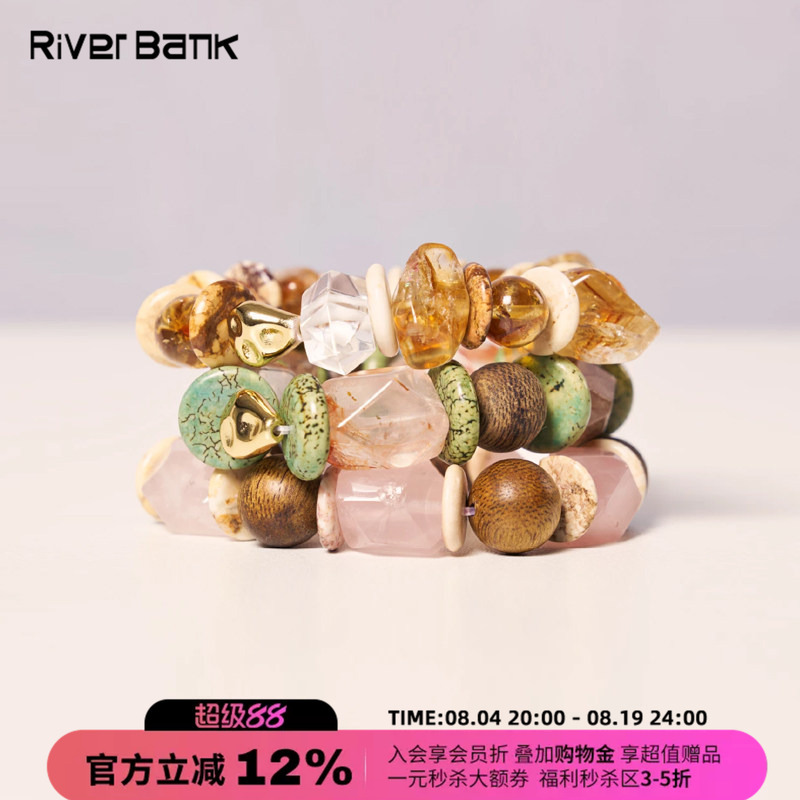 A Soulering Natural Crystal Agate Bracelet Necklace Choker 26 Summer New Model Riverside Home Buyer Store A Soulering Natural Crystal Agate Bracelet Necklace Choker 26 Summer New Model Riverside Home Buyer Store