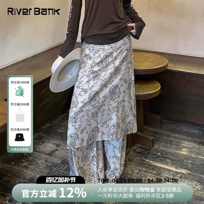 Grama Grass Loose Pod-Patterned Printed Casual Skirt Pants for Women 26 Spring/Summer New Model from Riverside Home Buyer Store