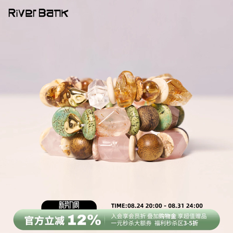 A Soulering Natural Crystal Agate Bracelet Necklace Choker 26 Summer New Model Riverside Home Buyer's Store
