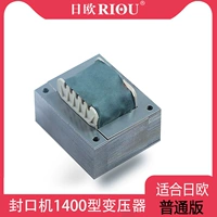 1400 трансформатор