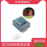 400 (чистая медь) трансформатор