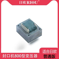 800 трансформатор