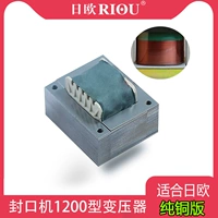 1200 (чистая медь) трансформатор