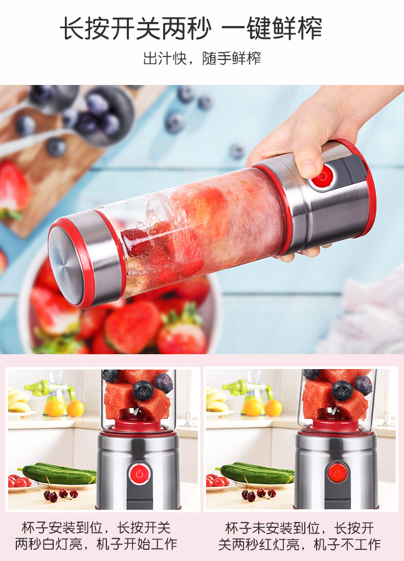 Glico net âm thanh rung đỏ với cùng một máy ép trái cây gia dụng cầm tay nhỏ sinh viên nhỏ sạc cốc nước trái cây máy ép bluestone