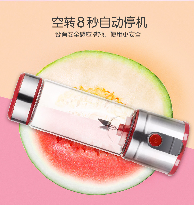 Glico net âm thanh rung đỏ với cùng một máy ép trái cây gia dụng cầm tay nhỏ sinh viên nhỏ sạc cốc nước trái cây máy ép bluestone