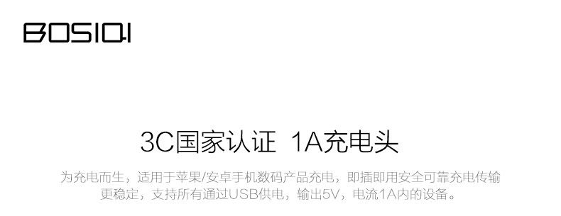 chargeur pour téléphones APPLE APPLE IPHONE6 PLUS - Ref 1299621 Image 6