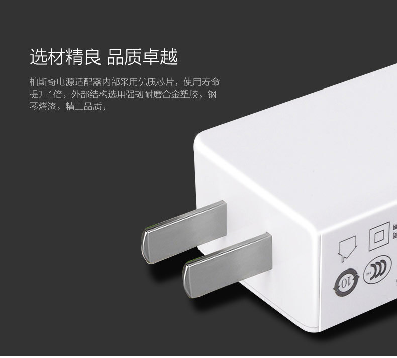 chargeur pour téléphones APPLE APPLE IPHONE6 PLUS - Ref 1291213 Image 9