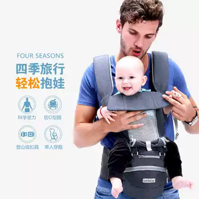 Baby holding baby bag waist stool multi-function Four Seasons Universal holding baby artifact front horizontal holding baby baby sitting in summer
