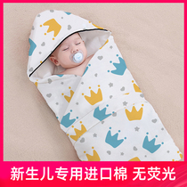 Quilt baby holding quilt Newborn summer newborn package spring and autumn delivery room winter thickened baby thin swaddling towel