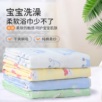 Baby bath towel Pure cotton super soft absorbent newborn baby bath Super soft gauze Baby supplies Childrens towel blanket