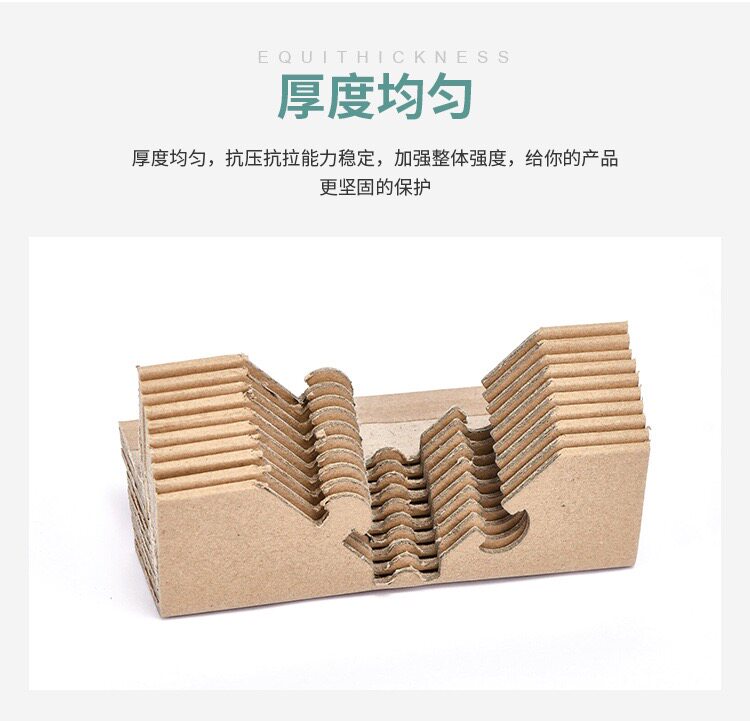 Упаковка угол 通用家具包装保护角物流打包快递用三面转角梅花扣角转弯包角条