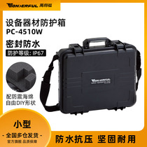 Wandefu safety box PC-4510W protective box SLR camera lens moisture-proof box dry waterproof anti-vibration compression