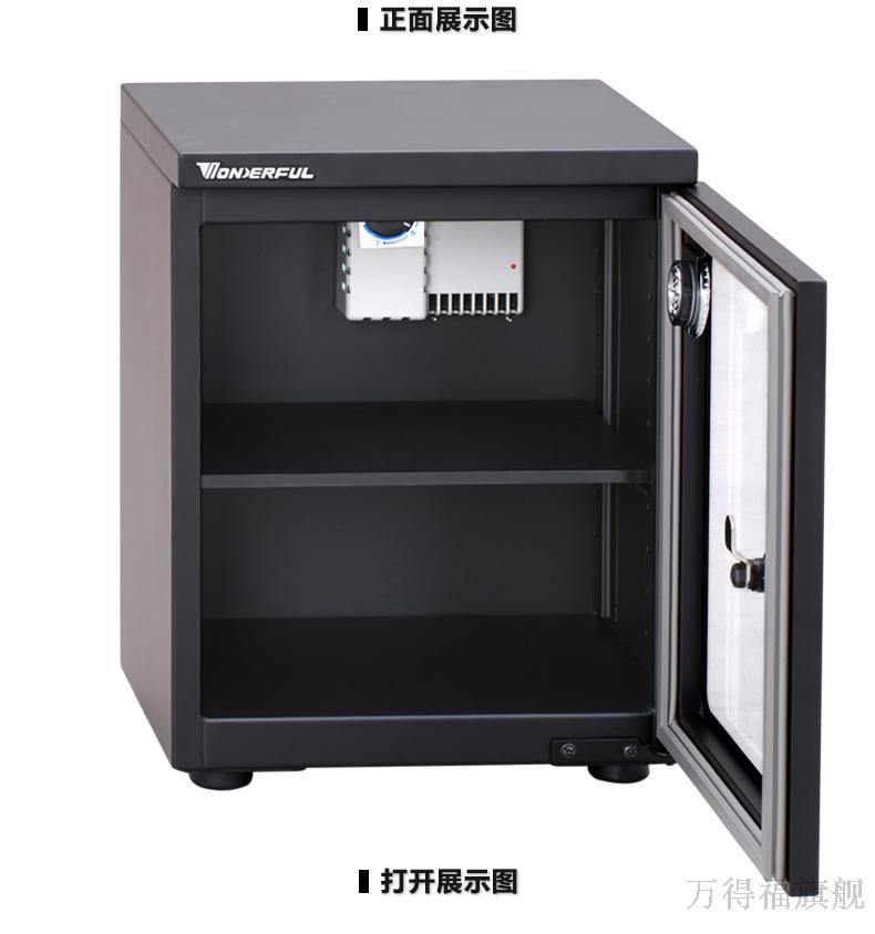 [Wish double 12] Wandefu điện tử thông minh tự động độ ẩm không đổi thiết bị chụp ảnh Máy ảnh DSLR ống sấy tủ hút ẩm tủ nhỏ / trung bình chống ẩm hộp AD-026C / AD-096C - Phụ kiện máy ảnh DSLR / đơn tripod điện thoại