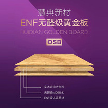 9-18mm full pine European pine board OSB board oriented strand board home decoration basic board furniture board decorative board