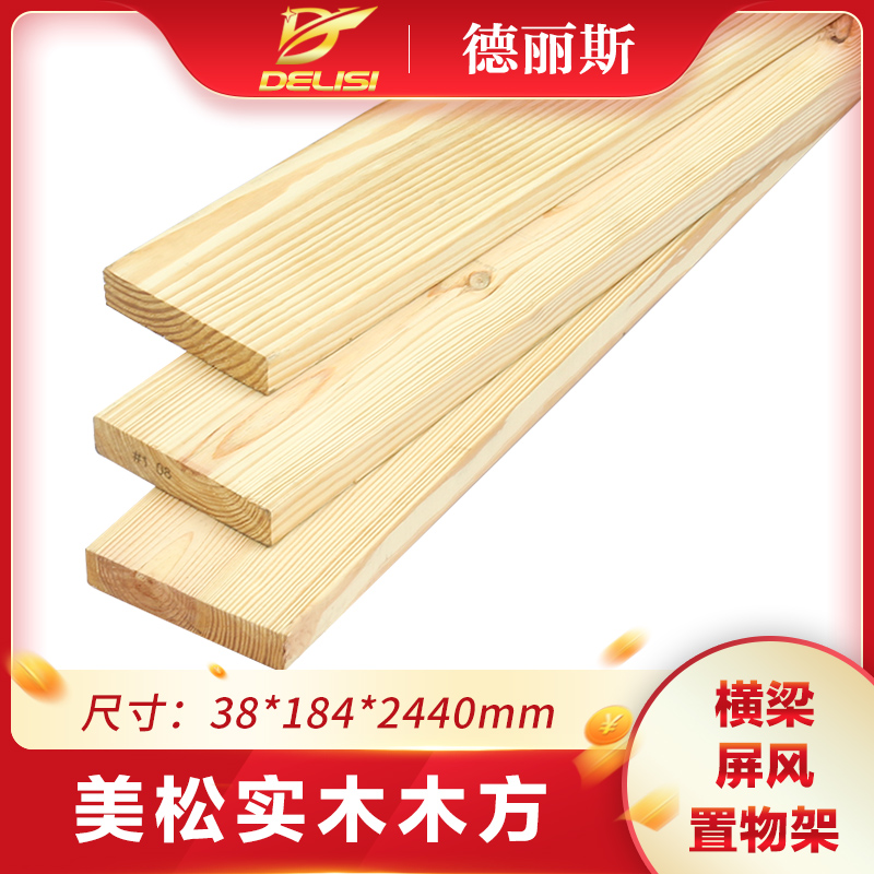 Delis log wood square 38*184 beautiful pine knotted solid wood DIY door head decoration screen column door panel desktop