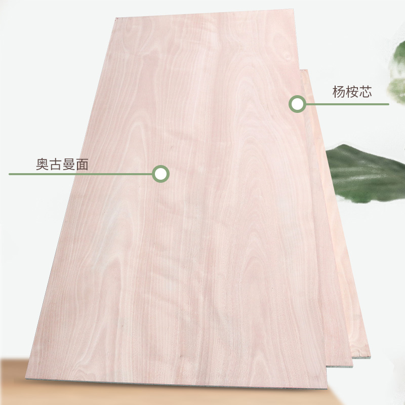 20mm Yang eucalyptus vertical J door panel solid wood multi-laminate woodwork plywood clothing cabinet plate solid wood door panel-Taobao