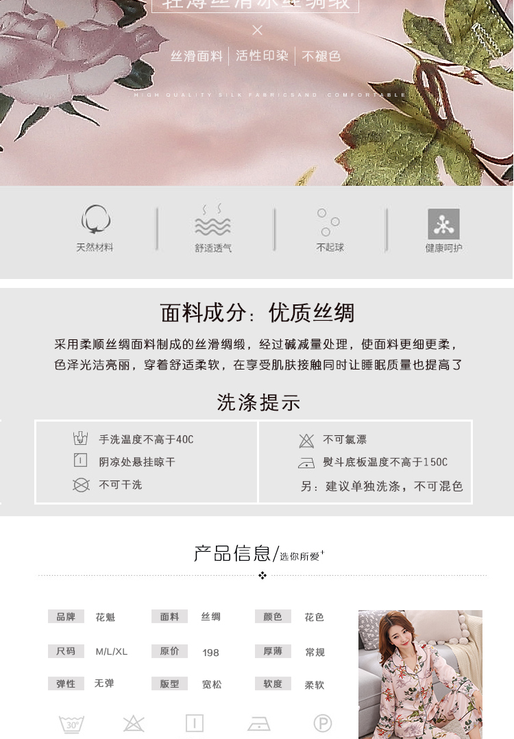 Pyjama pour femme à manches longues - Ref 2994691 Image 9