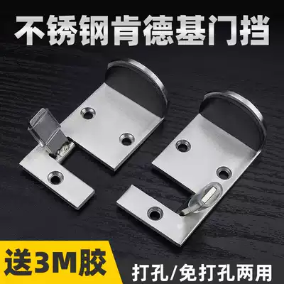 KFC door special door stop McDonald's fast dining room door stop locator stainless steel material non-punching