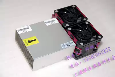 HP DL380G6 G7 CPU upgrade kit radiator fan 496064-001 496066-001