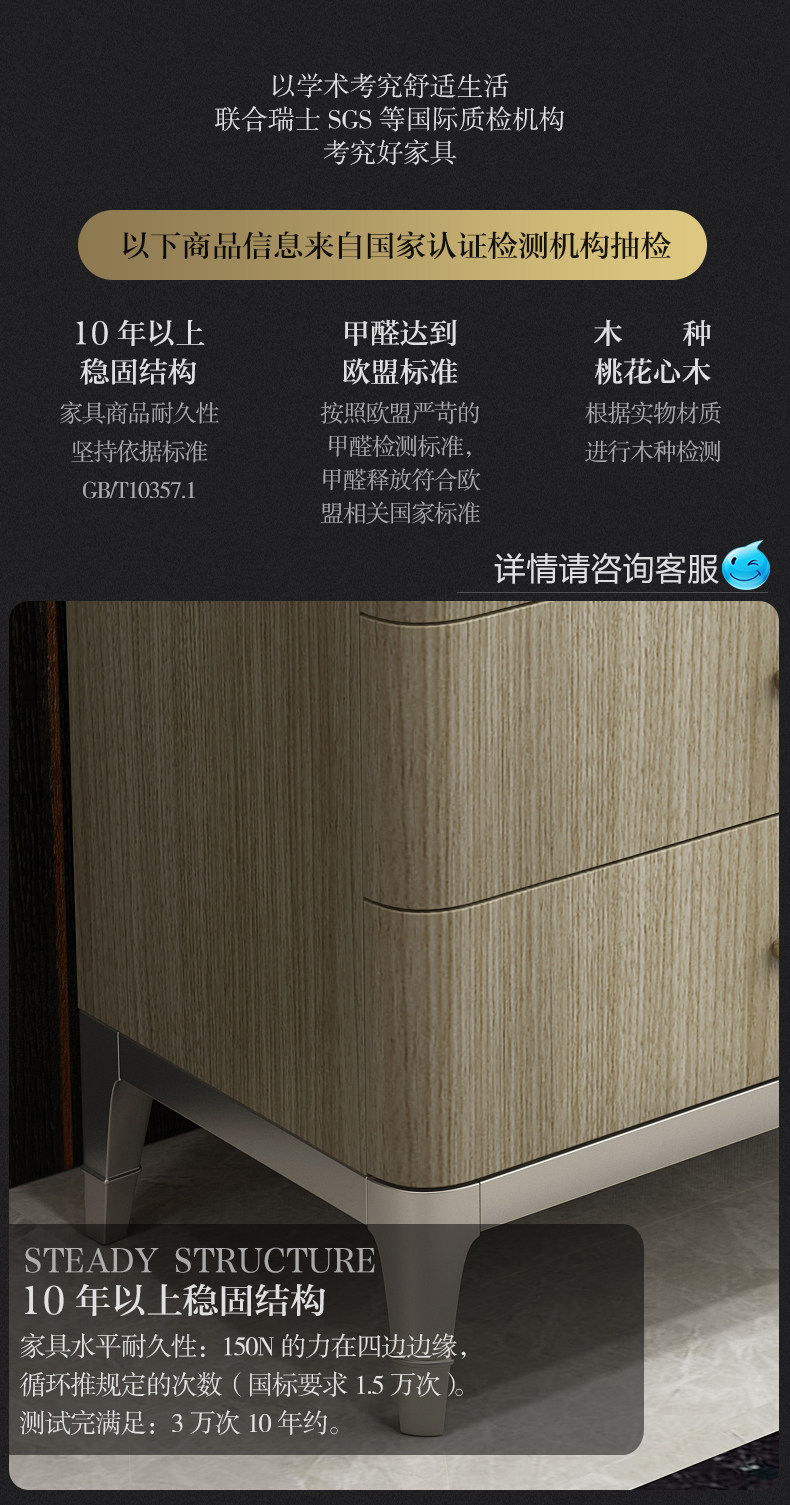 801 Liu Doube Cabinet_11.jpg