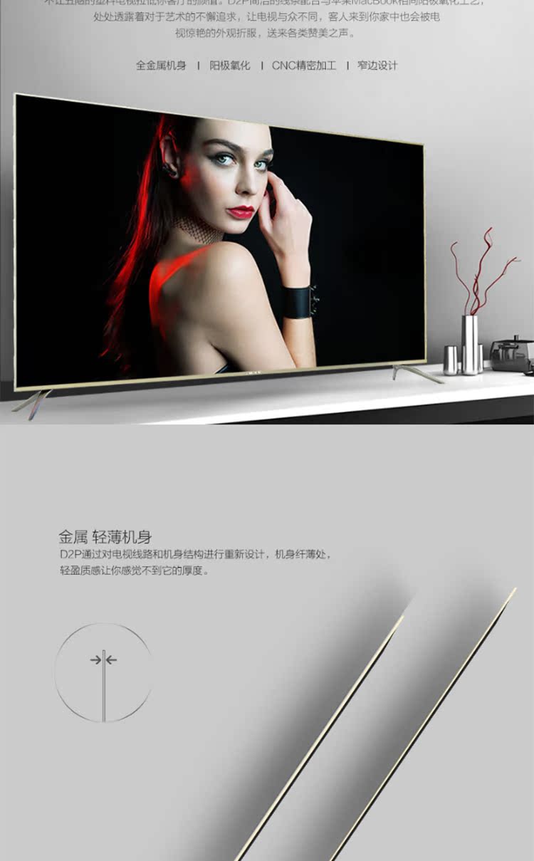 sony 50w660g Chang LCD / Changhong 58D2P TV LCD 58 inch 4K HD TV màu thông minh 60 tivi panasonic 43 inch