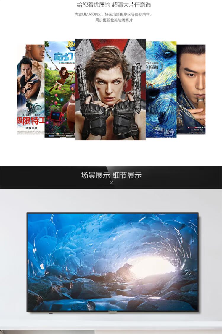 Chang LCD / Changhong 32D3F TV LCD 32 inch Mạng thông minh WIFI Phòng ngủ TV màu 24 tivi casper 43fg5000