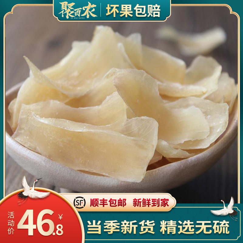 Medium lily dry goods Lanzhou sweet lily core pure edible authentic Gansu specialty premium product sulfur-free 250g