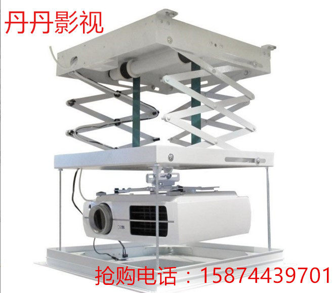 Ultra-thin projector electric hanger 3 2 1 m 5 1 m remote control lift bracket can hide cross-scissor telescopic