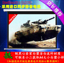 150180200 electric projection curtain cloth automatic lifting curtain cloth high clean glass fiber projector curtain