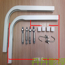 Projection Curtain Hanger 90 Degrees Projection Curtain Special Hook Screen Rack Projection Curtain Accessories Curtain Racks
