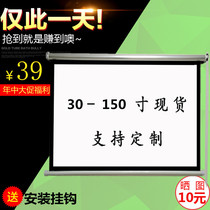 Pull Curtain 60-150 Inch HD Hand Curtain Cloth Home Projector Curtain Cloth Roller Blind Projection Set