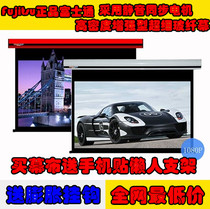 Fujitsu Electric 60 60 72 84100120 84100120 4: 3 16: 9 Electric Projection Curtain Projector Curtain