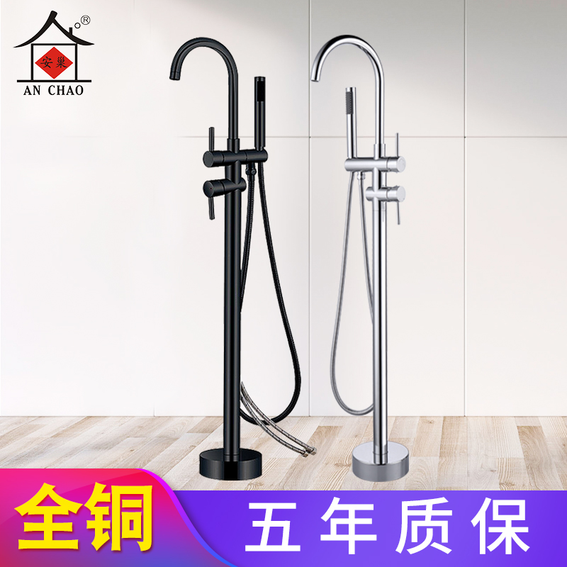 Anchao bathtub faucet Cylinder edge black shower Vertical all copper hot and cold shower Floor faucet can be wall water