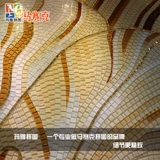 玛雅拼图 Европейская в стиле гостиная диван роспись хрустальная стеклянная мозаика головоломка