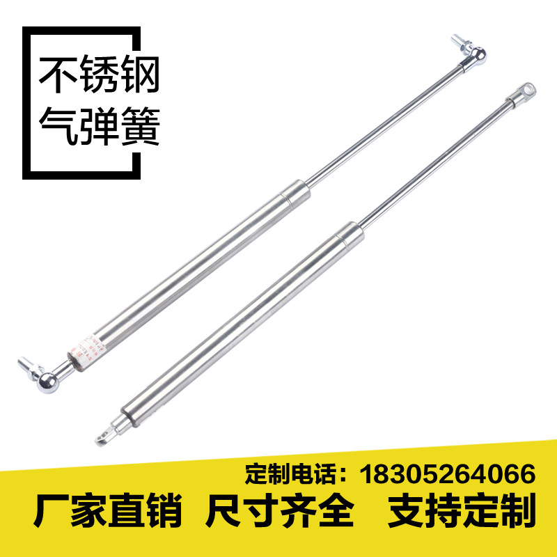 304 stainless steel gas spring Environmental protection food Medical equipment telescopic rod Yacht skylight hydraulic rod support telescopic rod