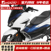 GSADV applies to Honda Fosha 350 bumper NSS350 guard bar modification parts anti-fall bar scooter frame surrounded