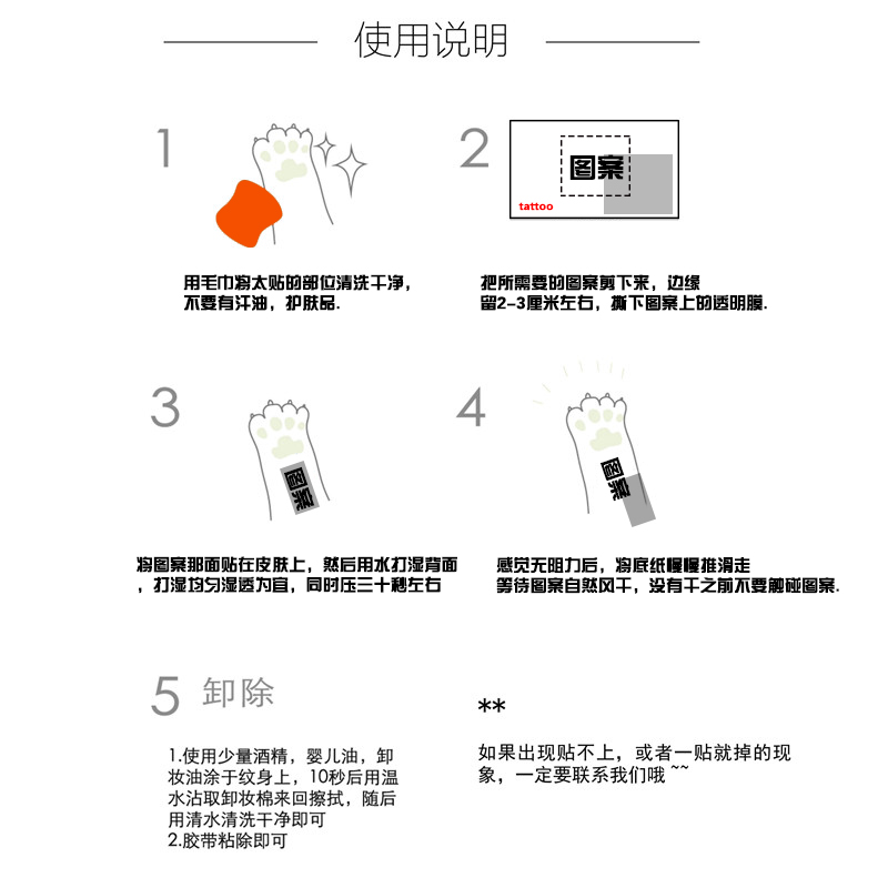 Hình xăm thỏ con không thấm nước nam và nữ kéo dài cánh tay mô phỏng hình xăm hoa cánh tay hình xăm sticker cơ thể hình xăm dán đẹp cho nam