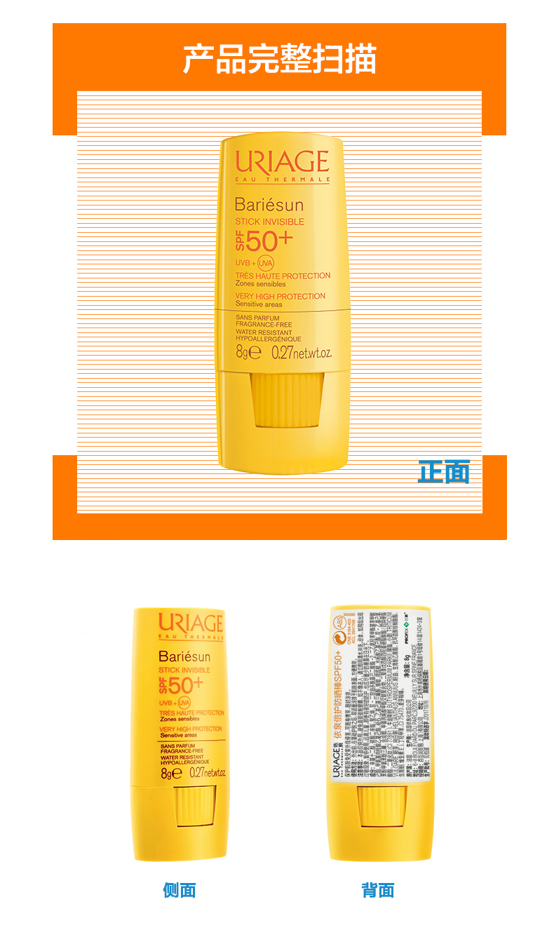 Yiquan lần bảo vệ kem chống nắng SPF50 + kem chống nắng ngoài trời bảo vệ cho nam và nữ sinh viên có sẵn tại địa phương kem chống nắng apieu