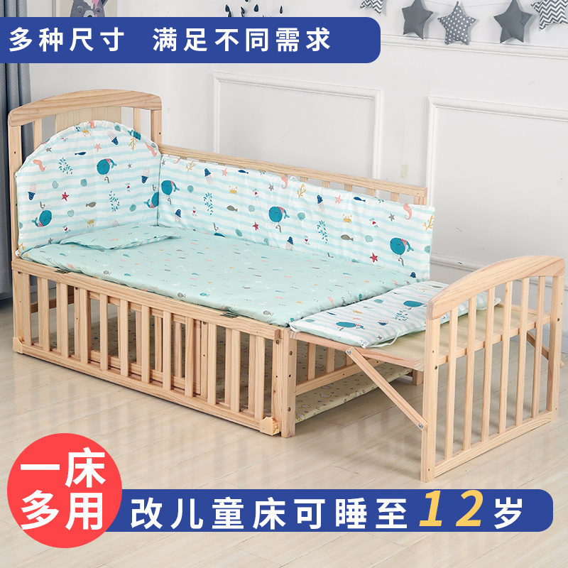 Crib solid wood baby bed without paint multifunction newborn cradle bed eco-friendly BB bed can be spliced large bed child bed